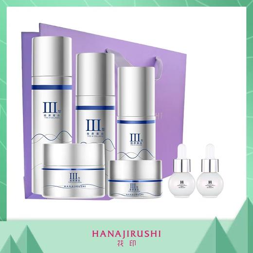 【限时】花印重组胶原蛋白淡纹修护5件套（水150ml+乳液100g+精华液40ml+精华眼霜20g+精华霜50g）赠送发光水10ml*2 商品图0