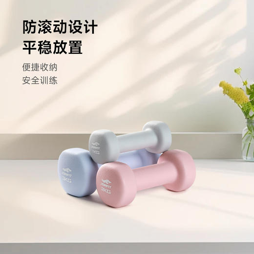 JOINFIT 健身哑铃 商品图4