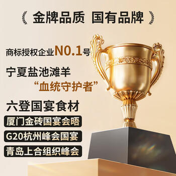 边塞风宁夏盐池滩羊法式小羊腿切块1斤 原切羔羊腱子切块羊肉 源头直发 商品图3