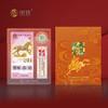 康银阁马钞马币 战马五虎龙骧 天马瑰宝 三生万物 十全十美 康银阁马钞百连 商品缩略图1