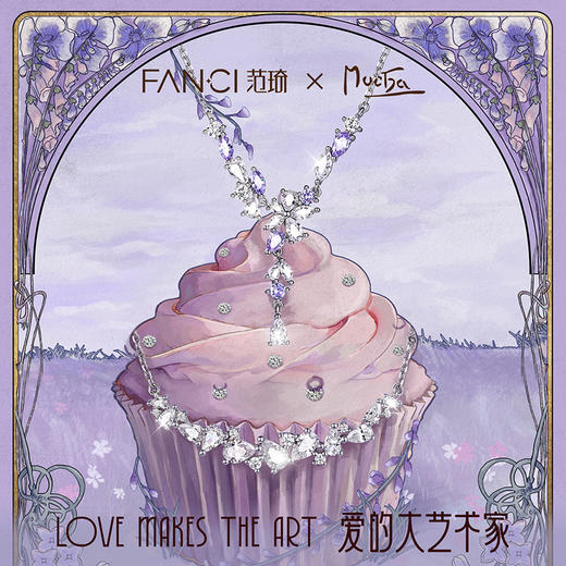 Fanci范琦紫藤微笑项链轻奢高级感设计师款送女朋友生日礼物 商品图2