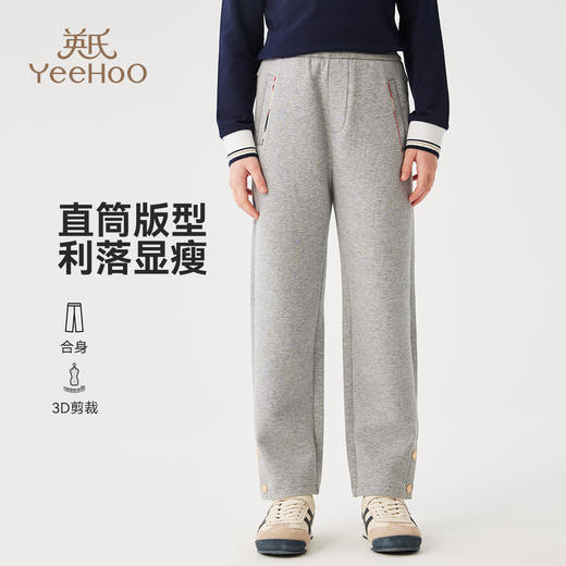 【英氏】【130-170】女童春秋百搭直筒裤 商品图2