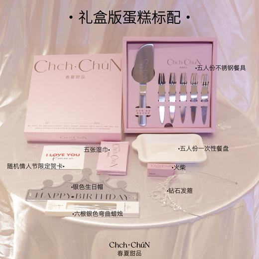 粉雾告白 商品图3