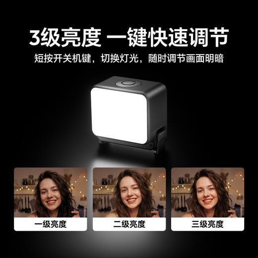 Ulanzi优篮子 LM24大疆Action6/Nano补光灯迷你磁吸快拆运动相机拍摄打光action5pro/4便携小灯美颜柔光配件 商品图2