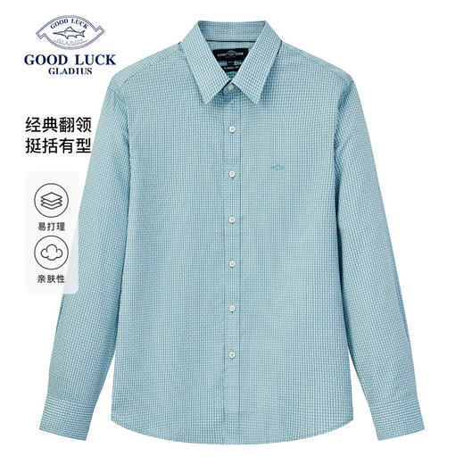 【莱赛尔】德鲨男装长袖衬衫2026春款休闲格子上衣男衬衣 商品图0