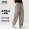 【防水& 防紫外线&易去污&抗起球】圣得西春季26年新款男士休闲裤 商品缩略图1
