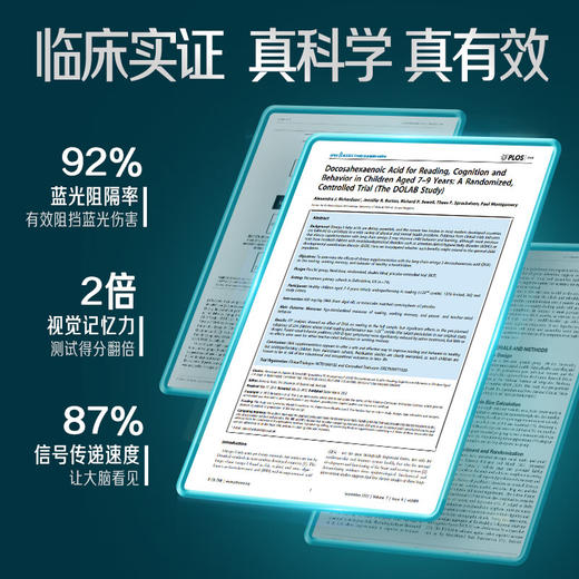 Nature's Way佳思敏儿童视力佳30粒 商品图5