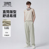 【接触瞬间凉感&透气&含莱赛尔】圣得西2026年春季新款高级休闲裤 商品缩略图3