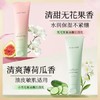 KIMTRUE且无花果初洁面乳洗面奶 温和清洁氨基酸小青瓜控油洗面奶 商品缩略图3