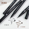 【福利！第二支0元】XIXI直线浓郁眼线液笔 女初学者防水防汗持久 不晕染黑色棕色眼线笔 商品缩略图3
