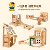【可反复拼装 赠收纳袋】智慧宝盒圆梦屋 拼78款建筑造型 儿童原木鲁班榫卯结构积木玩具  实木小建筑师 木质益智拼装 商品缩略图1