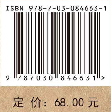 陇原遗珍 秦汉简牍中的针灸医学 商品图4
