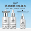 【限时一天加赠 到手三瓶】美国/ Kiehl's 科颜氏 /集焕白 淡斑精华液 50ml*2 商品缩略图0