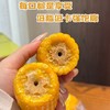 北方粮田 鲜食黄糯玉米段 18根 非转基因玉米，商超同款，品质放心；进口HG耐高温抗紫外线蒸煮袋，3小时真空锁鲜；粒粒饱满 ，软糯香甜，老少皆宜 商品缩略图4