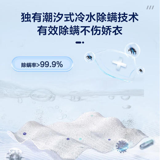 海尔（Haier）全自动10KG波轮大容量超净洗洗脱一体冷水除菌螨家用出租屋租房用波轮洗衣机自编程透明玻璃盖 10KG 波轮XQB100-Z616S 商品图4