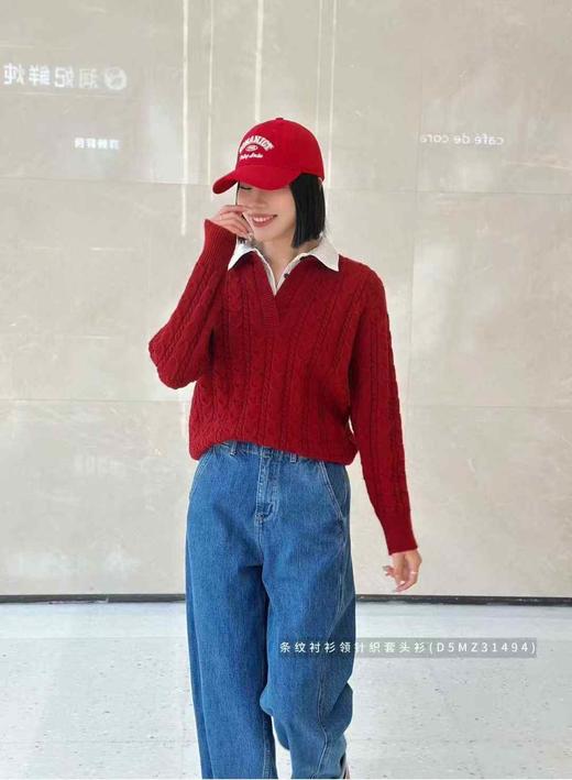 D5MZ31494#兔毛条纹衬衫领针织套头衫 商品图0