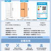 海尔冰箱出品统帅(Leader)345L法式多门冰箱家用小户型风冷无霜BCD-345WLLFDD9CW1U1 商品缩略图1