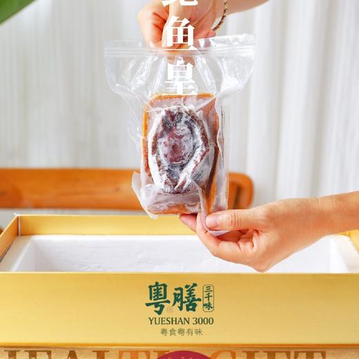 鲍汁鲍鱼 商品图2