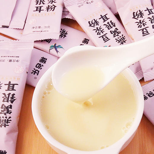 【滋养小时刻！燕窝银耳豆浆粉】配料很坦白，还原本真味道，甄选原料制作，不单独添加蔗糖，豆浆黄豆粉速溶早餐豆浆代餐 商品图0