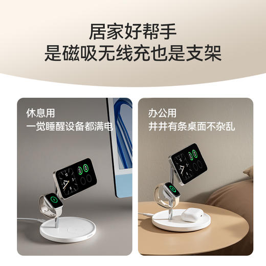 Anker安克 苹果三合一15W无线充电器磁吸底座 B25M3 商品图2