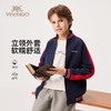 【英氏】【140-170】男童春秋棒球服外套 商品缩略图0