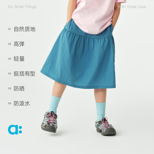 【春Vol.3】allblu幼岚【弹纸 半裙】女童裙子26春季新品轻量防泼水弹力ZY 商品图2