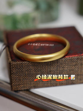 不能传承手镯 新款泥鳅背