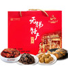 真正老陆稿荐无锡特产年货礼盒真空熟食925g心享礼盒中华老字号 商品缩略图4