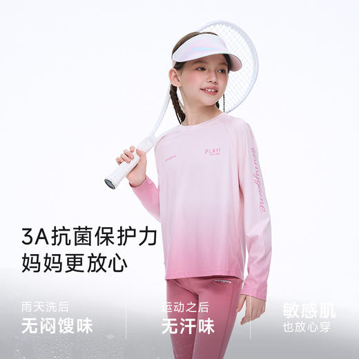 onmygame26春上新【新时速动态抽湿】儿童长袖T恤渐变速干衣抗菌 GQ11119810 商品图3