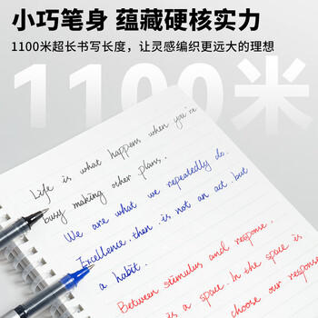京东京造直液式走珠笔 黑色 0.5mm 50支 签字笔水笔刷题笔学生考试子弹头速干办公直液笔 JD1061 商品图2