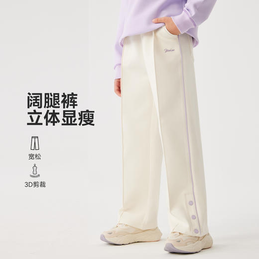 【英氏】【110-170】女童春秋卫裤 商品图1