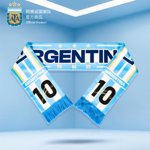 【官方正版】阿根廷国家队 | 印花围巾加油助威球迷周边梅西 商品图4