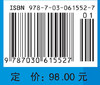 生理药理学（案例版） 商品缩略图4