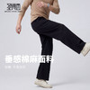 【透气&棉麻】圣得西夏季男士休闲裤子2026新款今年流行爆款长裤 商品缩略图2
