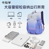 【考拉抱抱包】卡拉羊5维减负防下坠机能双肩包大容量书包CX5536 商品缩略图5