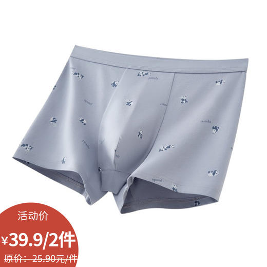 熊猫印花男士内裤-纪念日百货门店同款169252414 商品图0