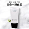 CHANEL 香奈儿 山茶花洗面奶 30ml 商品缩略图2
