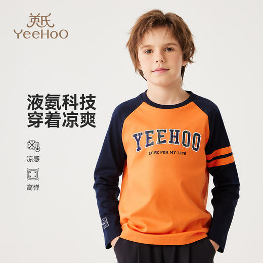 【英氏】【液氨凉感科技】【110-175】男童圆领长袖T恤 商品图2