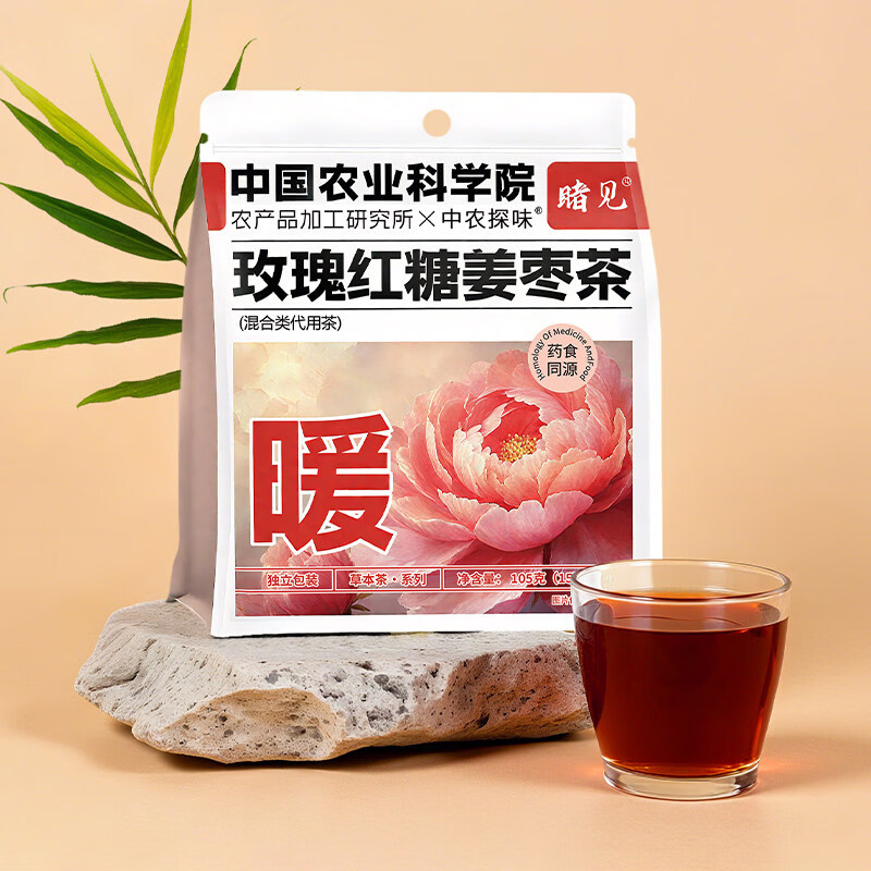 中国农科院玫瑰红糖姜枣茶养生花茶干姜大枣玫瑰花茶办公室泡茶 (暖)玫瑰红糖姜枣茶