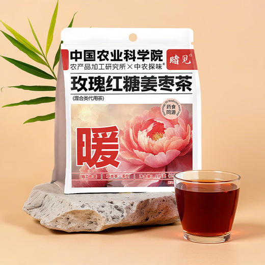 中国农科院玫瑰红糖姜枣茶养生花茶干姜大枣玫瑰花茶办公室泡茶 (暖)玫瑰红糖姜枣茶 商品图0