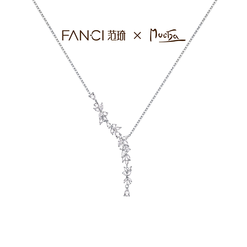 Fanci范琦 紫藤Y字项链 紫藤花系列 小众轻奢生日礼物送女生送闺蜜