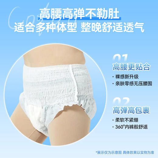 可孚成人纸尿裤内裤型拉拉裤老人用尿不湿轻薄男女老年人专用 商品图1