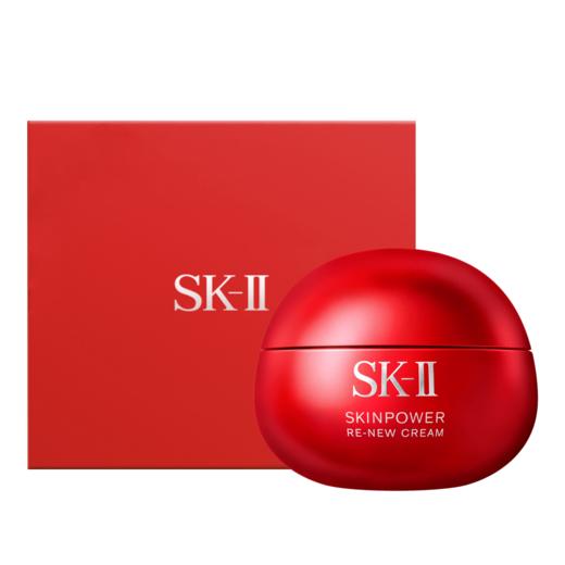 A2500090102 SK-II 【年度狂欢】全新升级大红瓶面霜50g修护抗皱紧致护肤品 商品图0