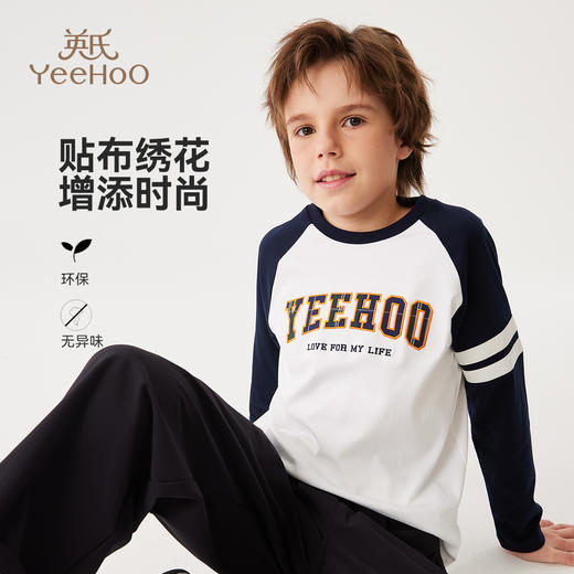 【英氏】【液氨凉感科技】【110-175】男童圆领长袖T恤 商品图1
