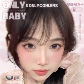 【ONLYCON半年抛福利活动】