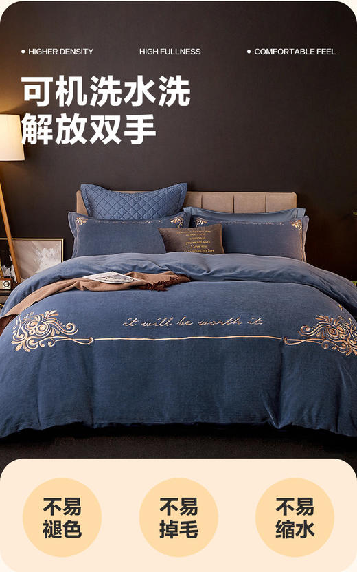 VP924042041056 博洋家纺 加厚牛奶绒四件套秋冬保暖被套床单套件冬天床上套件 商品图3