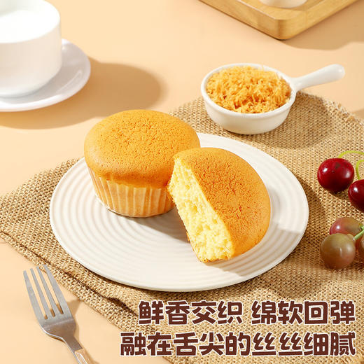 【49.9到手三箱❗肉松戚风蛋糕】甄选品质原料制作，特别添加纯猪肉松「绵润松软口感」早餐代餐下午茶点心小吃休闲零食L 商品图3