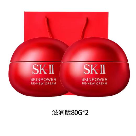 「520&618宠粉礼遇」【抢先购·直邮仓发货】「送礼袋」SK-II 大红瓶面霜 赋能焕采精华霜（滋润版/清爽版）80g滋润保湿_bba 商品图4