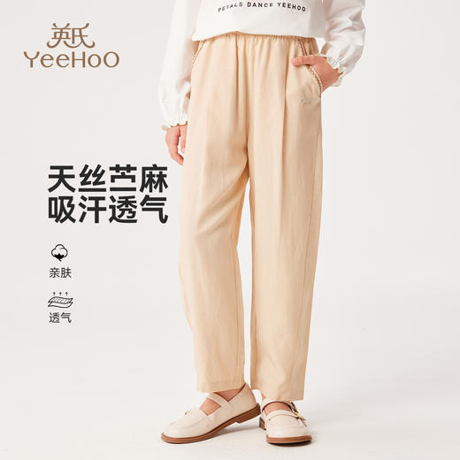 【英氏】【莱赛尔+亚麻】【110-170】女童薄款休闲裤长裤 商品图5