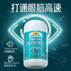 Nature's Way佳思敏儿童视力佳30粒 商品缩略图1